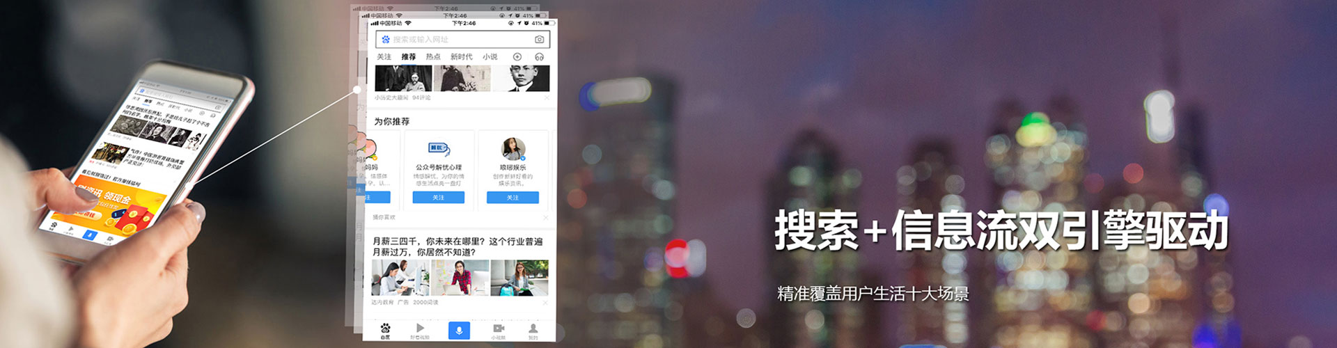 甘南推广信息流